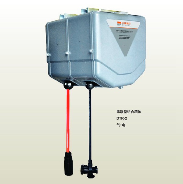 電氣二合一